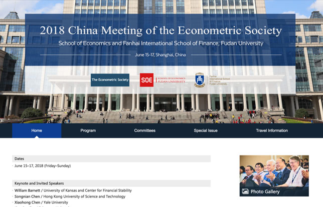 2018中国计量经济学会会议